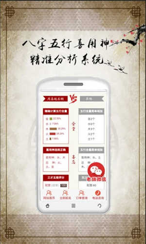 宝宝起名取名无广告版图2