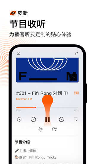 皮艇官方最新版图3