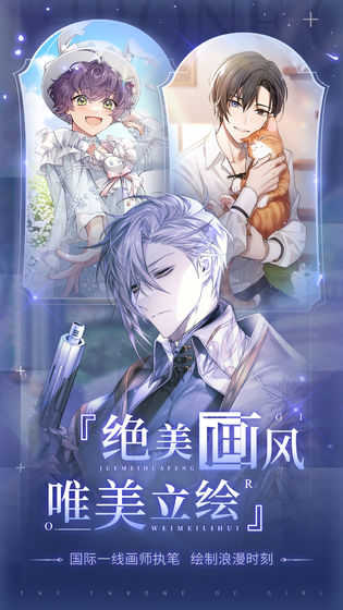少女的王座国际服手机最新版图2