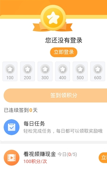 3733盒免费版