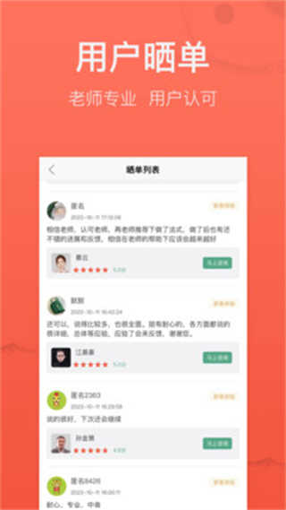 高人汇