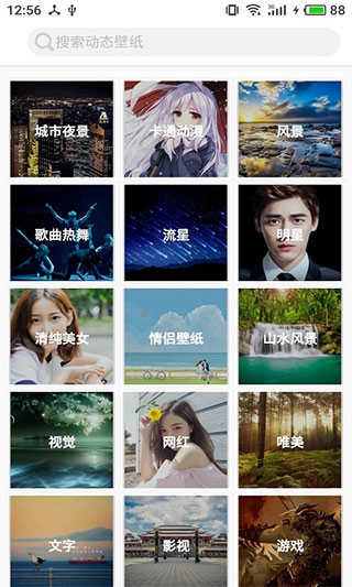 图片大全图2