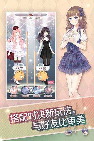 奇迹暖暖日服游戏安装包
