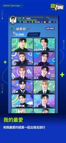 NCTZONE手游版图3