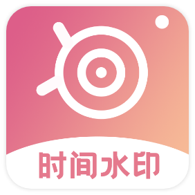维美时间相机Pro手机版 v1.0.0