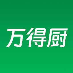 万得厨原版 v4.10.12