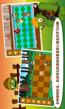 阳阳识字大战僵尸正版