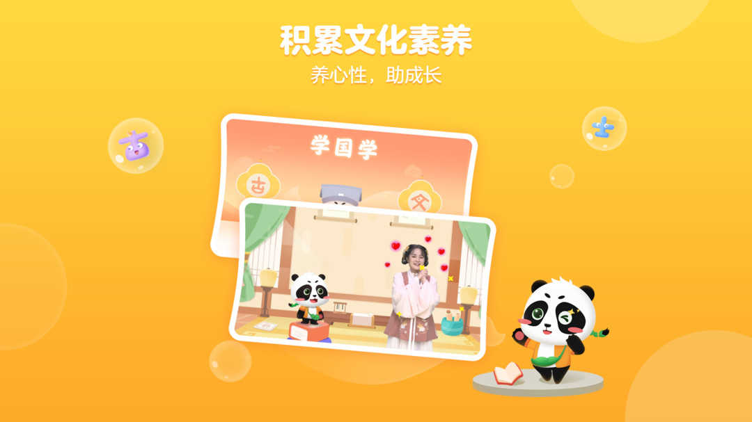 毛豆爱阅读无广告版