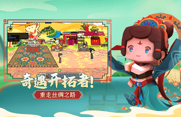 迷你世界5周年送永久皮肤安卓免费版图3