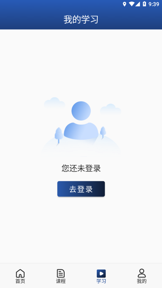 芯位教育图2