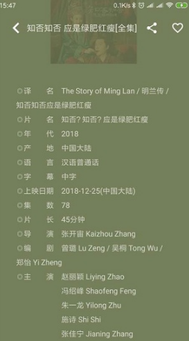 超快播放器图3