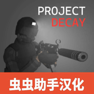 CQB射击代号腐烂原版
