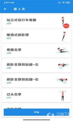 造梦之家(1)