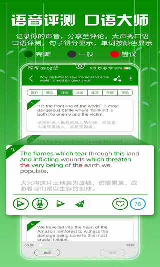 bbc英语app图2
