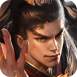 横行三国官网版