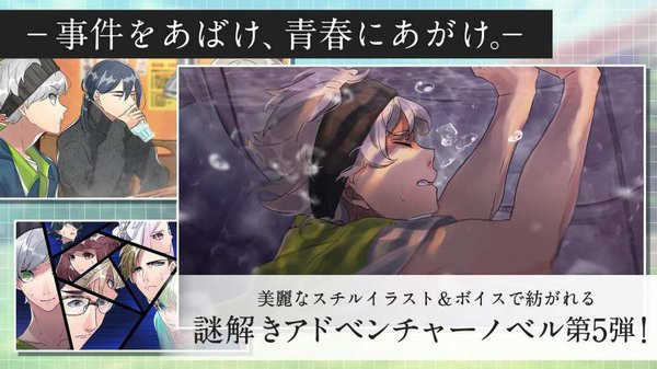 纺之逻辑手机免费版(1)