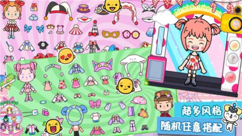 托卡小镇游乐园手游无广告版