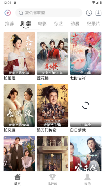 52看看影视大全直装版图5