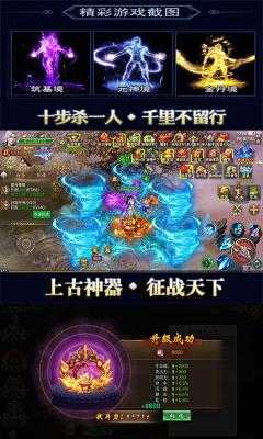 茅山道士图4