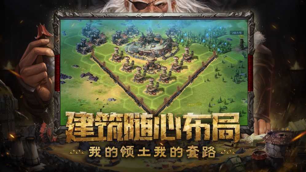 万王来朝