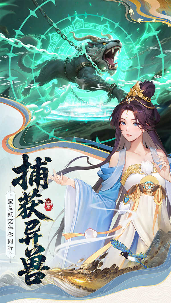 云中诀图2