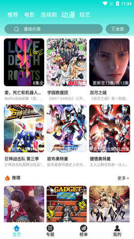 苍苍影院高清版
