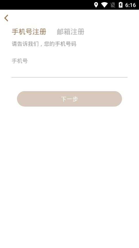 阿吉泰官方最新版本