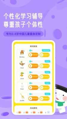 河小象英语(1)