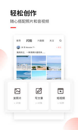 糖水安卓版图3