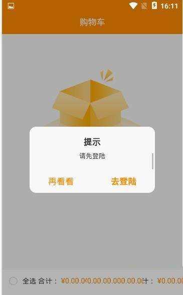 同城课通用版