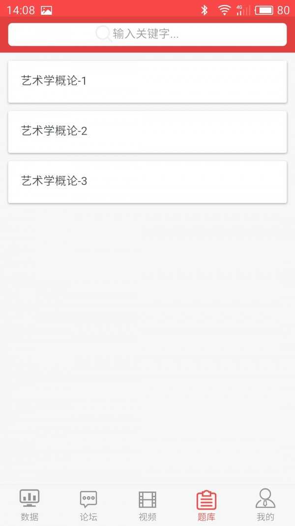 一航考研原版