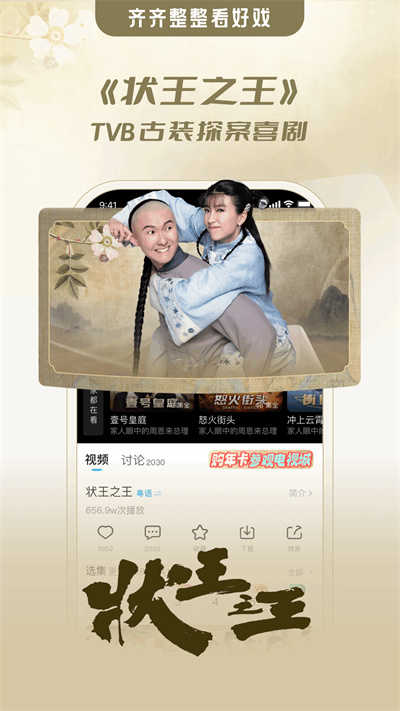 埋堆堆TV版
