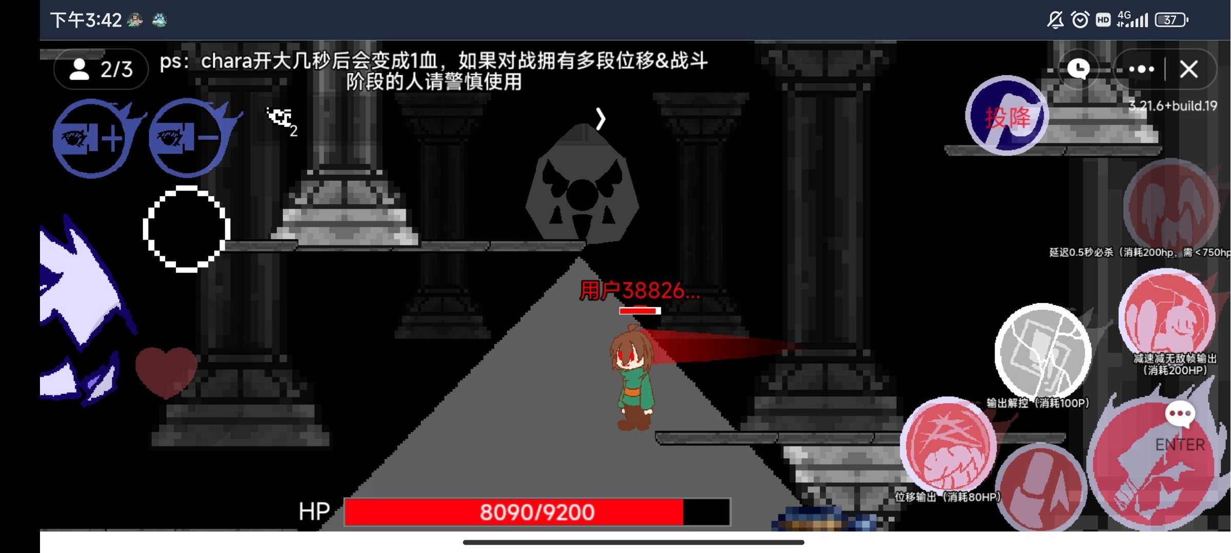 AU对决游戏截图3