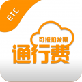 etc票根官方版 v2.2.4