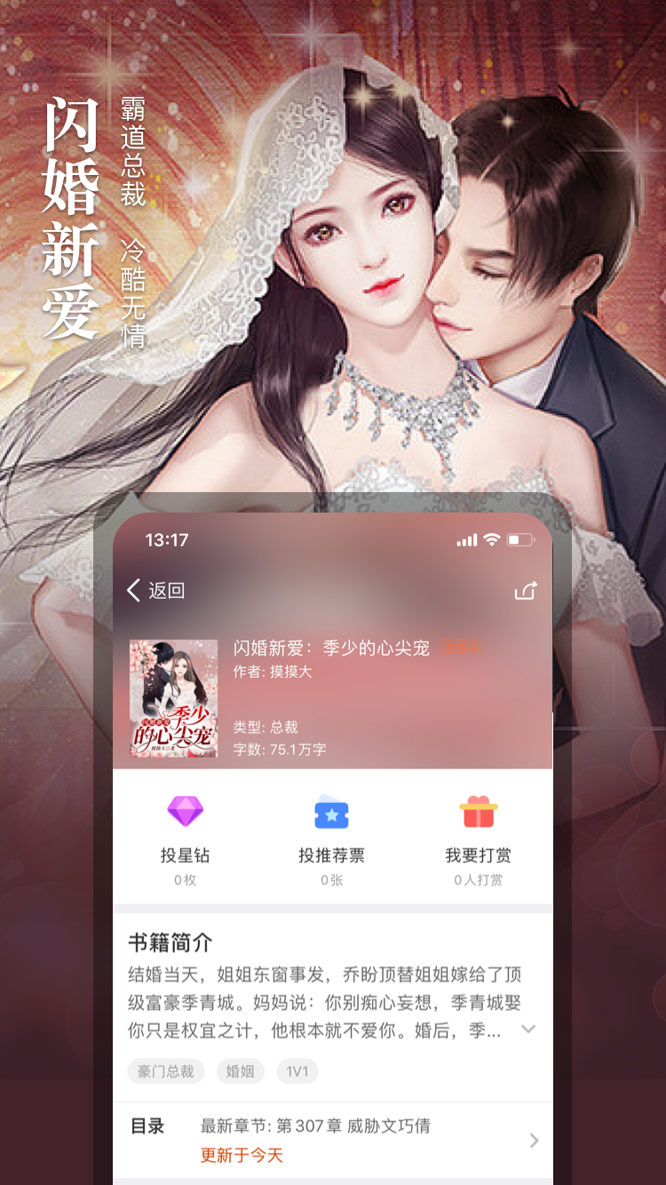 暗夜文学通用版图4