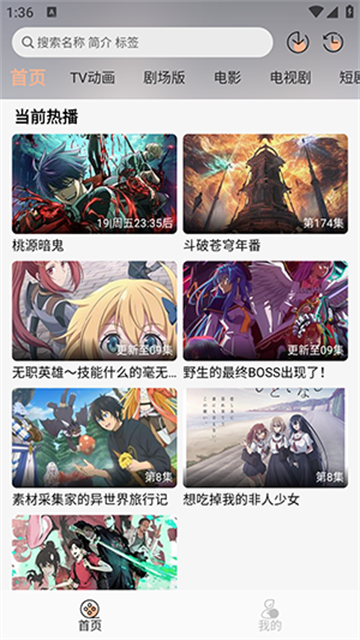 jcy囧次元最新免费版图4