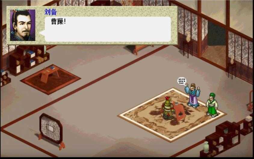 三国志刘备传最新免费版图1