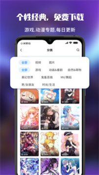 啊噗啊噗壁纸(UPUPOO)