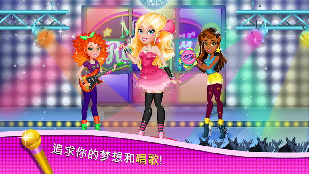 梦幻芭比屋偶像实习生游戏无广告版