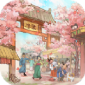 我在汴梁有条街通用版 v3.3.96