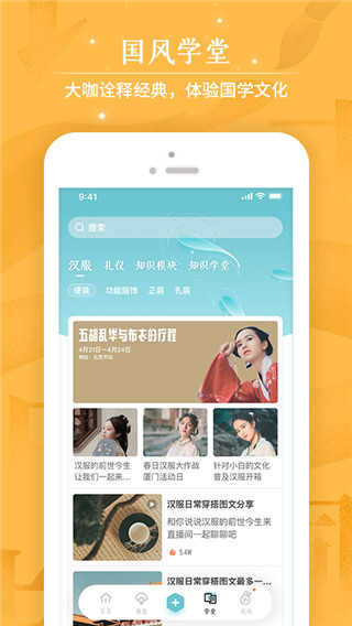 咪咕圈圈免费原版图3