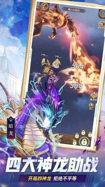 幸运草骑士游戏最新版