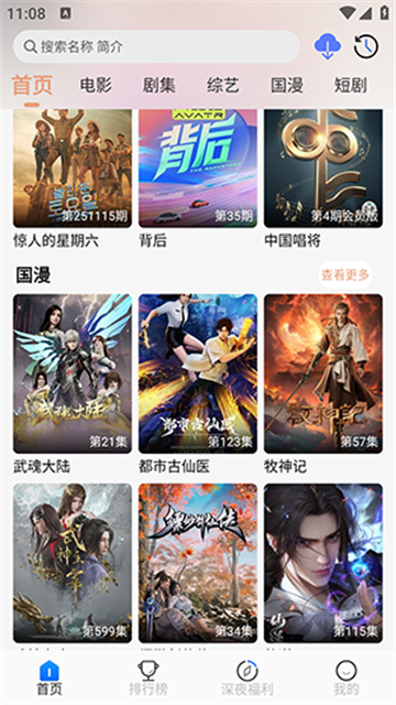 魔方4K