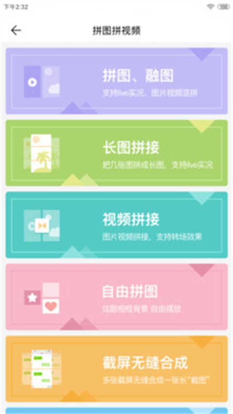 微脉水印相机app