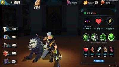 盖伊传说图3