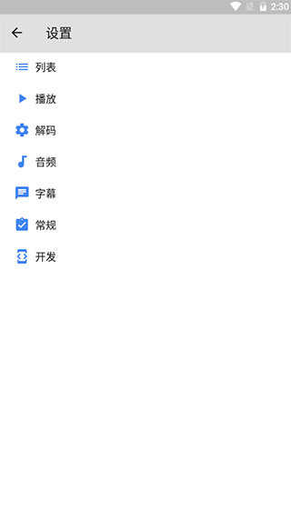 zedge专业版