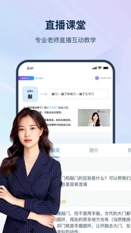SuperTest手机正版