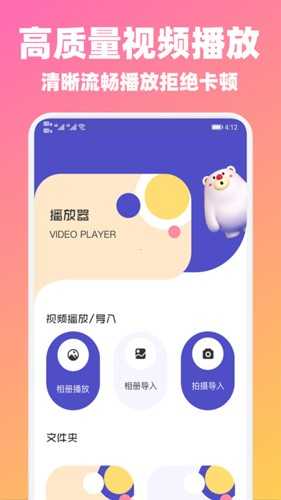 山水视频