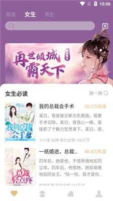 亚颜小说