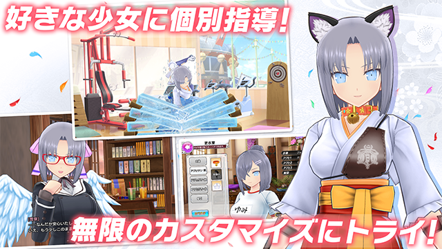 光影链接测试服手机正版图3